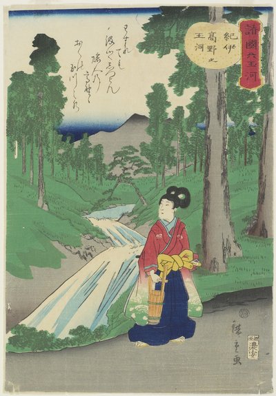Tall, 1837-1844 av Utagawa Hiroshige