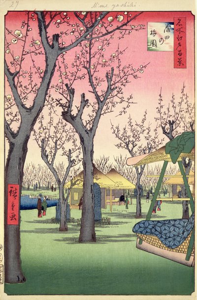 Plommonträdgård, Kamata, från Hundra berömda vyer av Edo, februari 1857 (träblocksfärgtryck) av Utagawa Hiroshige