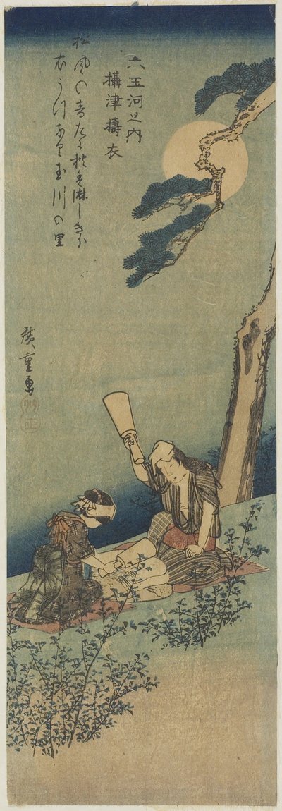 Pounding Silk i Settsu-provinsen, 1830-1844 av Utagawa Hiroshige