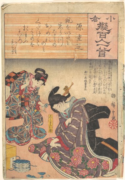 Tryck av Utagawa Hiroshige