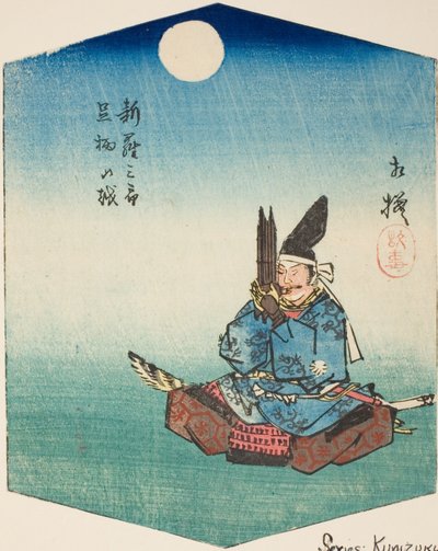 Sagami: Shinra Saburo (Minamoto no Yoshimitsu), Sechion of Sheet. 8 från serien "Kunizukushi Harimazezue" av Utagawa Hiroshige