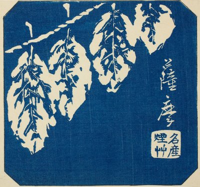 Satsuma, sektion av blad nr. 18 från serien "Utklippta bilder av provinserna (Kunizukushi harimaze zue)" av Utagawa Hiroshige