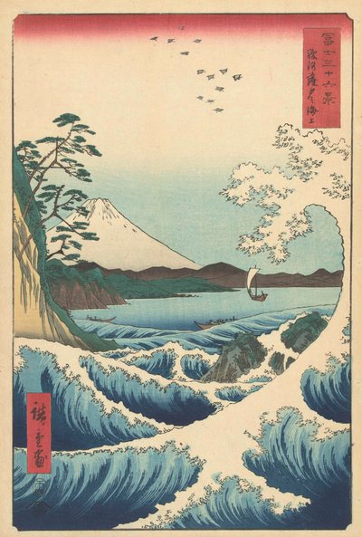Havslandskap i Suruga, 1858 (trätryck) av Utagawa Hiroshige