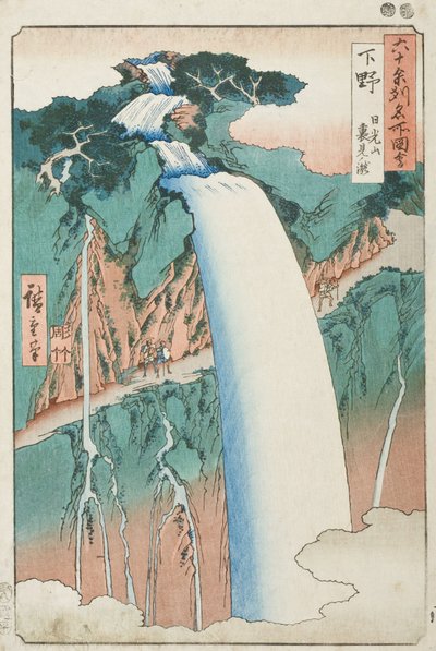 Shimotsuke-provinsen: berget Nikkō, Urami-vattenfallet av Utagawa Hiroshige