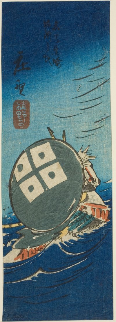 Shono, sektion av ark nr. 10 från serien "Utklippta bilder av Tokaido (Tokaido harimaze zue)" av Utagawa Hiroshige