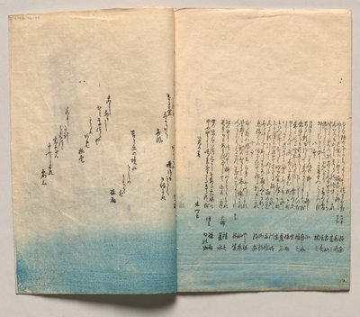 Utspridning fyra ur ”Verser för vinter och vår” av Utagawa Hiroshige