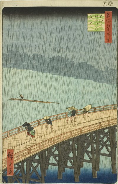 Nya ätpinnar B plan D Ataka (ätpinnar Ataka no Yudate), från seriens "Ridge for the ridge"-vy)” av Utagawa Hiroshige