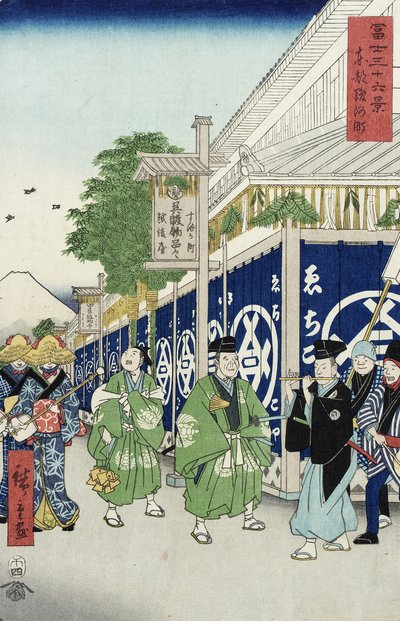 Suruga-ch in the Eastern Capital från serien 36 Views of Mount Fuji, c.1858-9 (träblock i färg) av Utagawa Hiroshige
