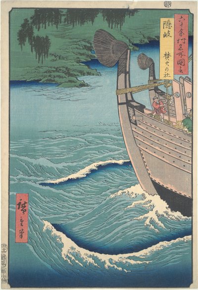 Båleldshelgedomen i Oki, ur serien "Vyer över berömda platser i de drygt sextio provinserna" av Utagawa Hiroshige