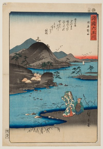 Nodas juvelflod i provinsen Mutsu, ur serien ”Sex juvelfloder i olika provinser” av Utagawa Hiroshige