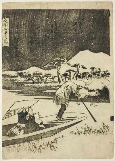 The Sumida River in Winter (Fuyu, Sumidagawa), från serien "Views of the Four Seasons in Famous Places (Meisho shiki no nagame)" av Utagawa Hiroshige