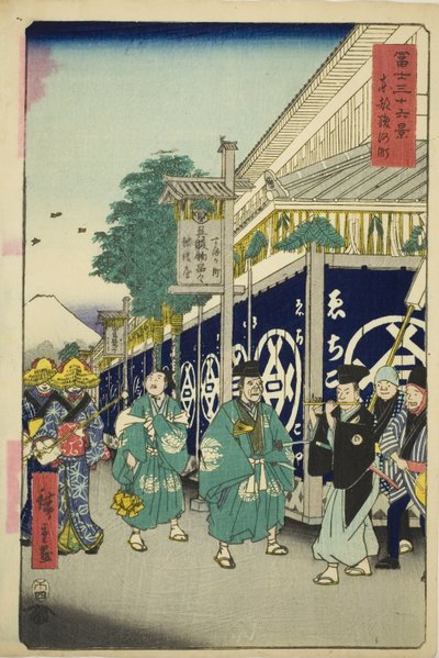 Suruga-distriktet i den östra huvudstaden (Toto Suruga-cho), från serien "Trettiosex utsikter över berget Fuji (Fuji sanjurokkei)" av Utagawa Hiroshige