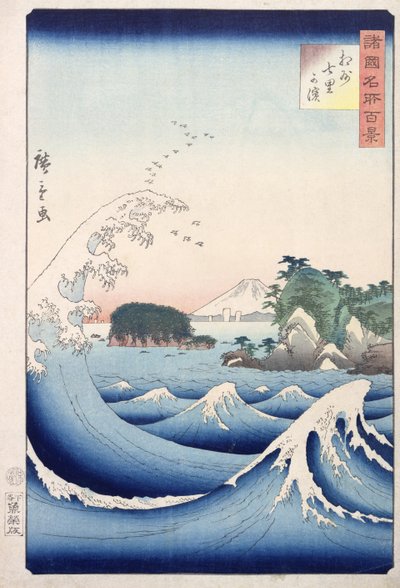 The Wave, från serien "100 Views of the Provinces" (träblockstryck) av Utagawa Hiroshige