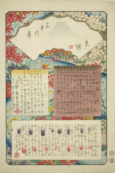 Titelsida för serien "Trettiosex utsikter över berget Fuji (Meisho sanjurokkei)" av Utagawa Hiroshige