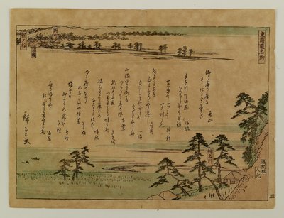 Berömda platser längs Tōkaidō av Utagawa Hiroshige