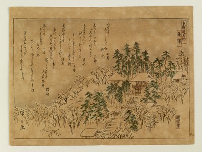 Berömda platser längs Tōkaidō av Utagawa Hiroshige
