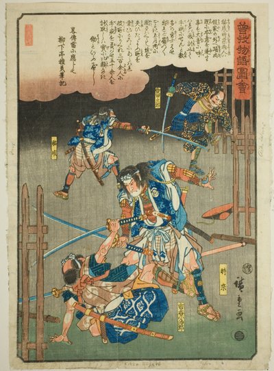 Tokimune, Sukenari, Kikko Kojiro och Aiko Saburo slåss i regnet, från serien "Illustrated Tale of the Soga Brothers (Soga Monogatari Zue)" av Utagawa Hiroshige