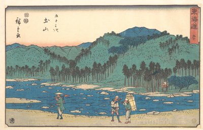 Tsuchiyama av Utagawa Hiroshige