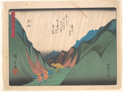 Tsuchiyama, ur serien De femtiotre stationerna längs Tōkaidōvägen av Utagawa Hiroshige