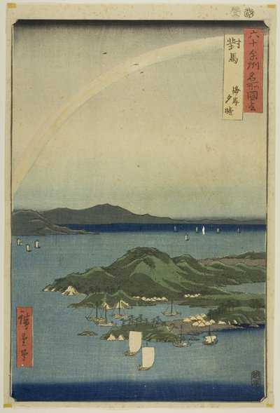 Tsushima-provinsen: Klar kväll vid kusten (Tsushima, kaigan yubare), från serien "Berömda platser i de sextio provinserna (Rokujuyoshu meisho zue)" av Utagawa Hiroshige