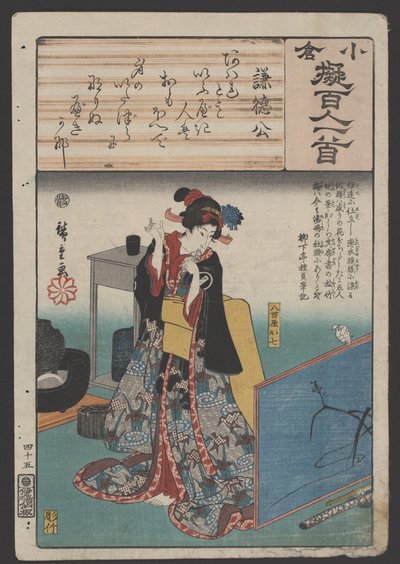 Utan titel (träsnitt) av Utagawa Hiroshige