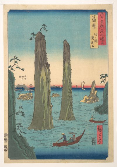 Stående landskap av Utagawa Hiroshige