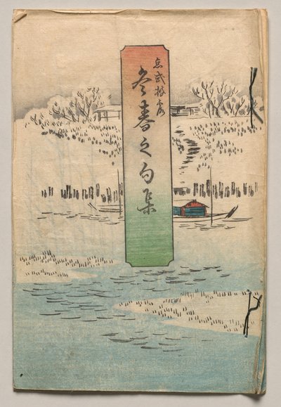 Dikter för vinter och vår av Utagawa Hiroshige