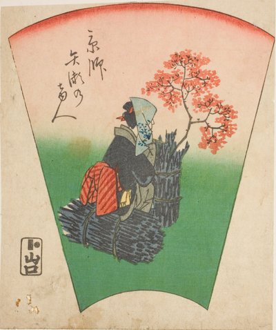 Besökare från Yase i Kyoto (Kyoto Yase no marebito), avsnitt av ett ark från serien "Bilder av de femtiotre stationerna på Tokaidovägen (Tokaido gojusan tsugi zue)" av Utagawa Hiroshige