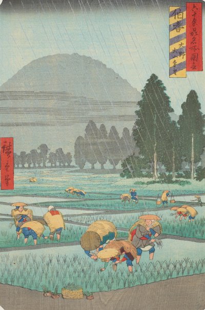 Utsikt över det avlägsna berget Ōyama i provinsen Hōki / Hōki, Ono, vy över Ōyama på avstånd, plansch 41 ur serien: Berömda vyer över mer än sextio provinser / Rokuju yoshu meisho zue av Utagawa Hiroshige