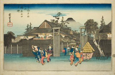 Wow Tre at te te te te te te te te te t te t t t t t t t t t t t y t t t t t e t t t t t t t t t t t t t t t t t t t t t t t t t t t t t t t t t t av Utagawa Hiroshige