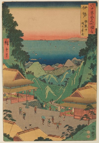 Asama-kullarna i Ise-provinsen, plansch 7 ur serien: Vyer över berömda platser i de mer än sextio provinserna av Utagawa Hiroshige
