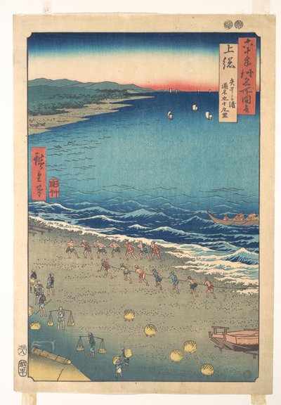 Yasashi-stranden, känd som Kujūkuri, provinsen Kazusa, ur serien Vyer över berömda platser i de drygt sextio provinserna av Utagawa Hiroshige