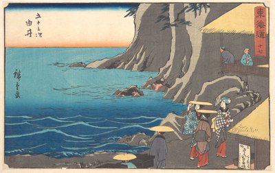 Yui av Utagawa Hiroshige