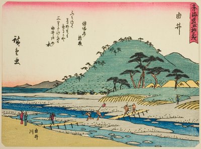Yui: The Yui River (Yui, Yuigawa), från serien "Fifty-three Stations of the Tokaido (Tokaido gojusan tsugi)," även känd som Tokaido med dikt (Kyoka iri Tokaido) av Utagawa Hiroshige