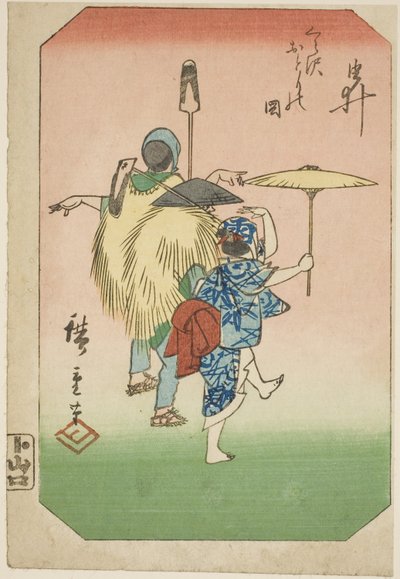Yui, avsnitt av ett ark från serien "Bilder av de femtiotre stationerna på Tokaido Road (Tokaido gojusan tsugi zue)" av Utagawa Hiroshige