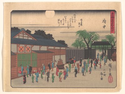 Tōkaidōs femtiotre stationer - Fuchū: vy över nöjeskvarteret Nichōmachi av Utagawa Hiroshige
