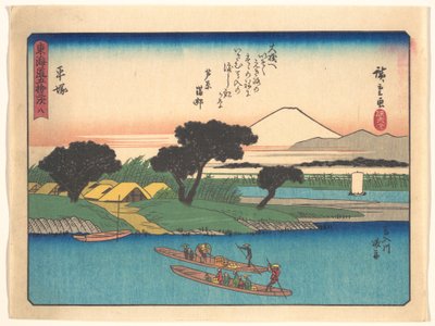 Tōkaidōs femtiotre stationer - Hiratsuka av Utagawa Hiroshige
