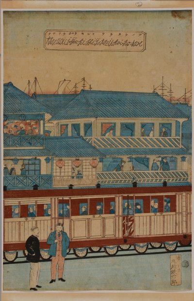 En station, ca 1870 (japanskt träsnitt, triptyk) av Utagawa Hiroshige III