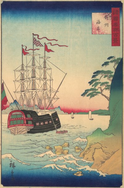 Holländskt skepp för ankar utanför Tsushimas kust, 3:e månaden, 1859. av Utagawa Hiroshige II