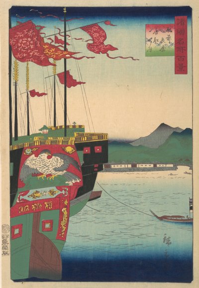 swedish av Utagawa Hiroshige II
