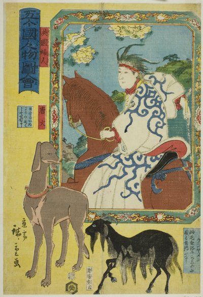 Yen gish till människan, jordighetsgrad g, plan d che målning p (brittisk dam, kycklinghund, utslag och nudlar), från serien "Peop e f te fem varma marktemperaturer (5 länder People Figures)" av Utagawa Hiroshige II