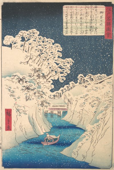 Ochanomizu. av Utagawa Hiroshige II