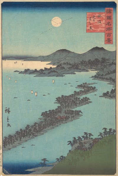 Tango Amano Hashidate, 1859-61. av Utagawa Hiroshige II