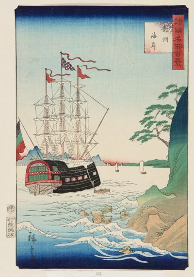 Kusten i Tsushima-provinsen (Taish? kaigan) (träblock i färg) av Utagawa II Hiroshige