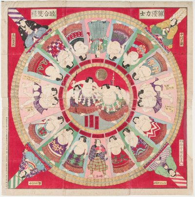 Sugoroku-spel (traditionellt brädspel vars bräda är dekorerad med sumobrottare och en kampscen). Tryck av Utagawa Kunisada II (1848-1920) - Sugoroku Game, av Kunisada III (Kunimasa IV), Utagawa (1848-1920). Färg träsnitt. Dimension: av Utagawa IV Kunimasa
