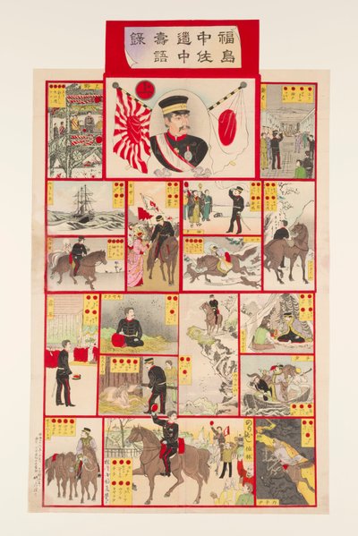 Bildbräde och tärningsspel (sugoroku): Överstelöjtnant Fukushima på sin väg av Utagawa Kokunimasa