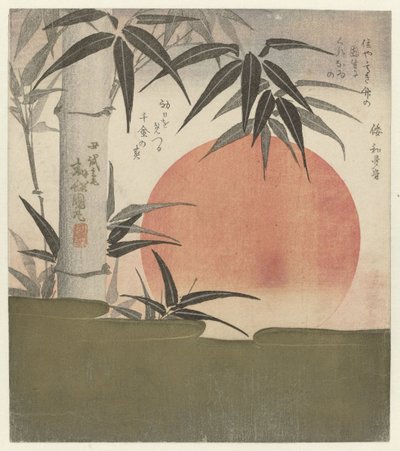 Bambu och uppgående sol Uppgående sol och bambu av Utagawa Kunimaru