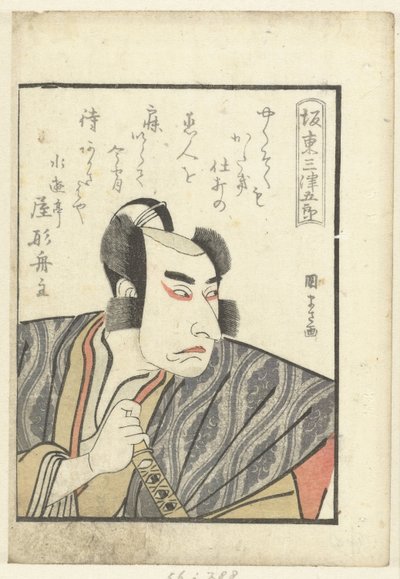 Kärleksdikt för Bando Mitsugoro Bando Mitsugoro (titel på objekt) En titt bakom kulisserna på skådespelarna (serietitel) Yakusha gakuya tsu (serietitel) av Utagawa Kunimasa