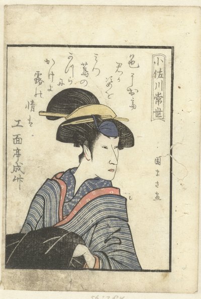 Kärleksdikt för Osagawa Tsuneyo Osagawa Tsuneyo En titt bakom kulisserna på skådespelarna (serietitel) Yakusha gakuya tsu (serietitel) av Utagawa Kunimasa