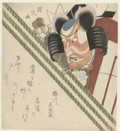 Man tittar över en gardin av Utagawa Kunimitsu